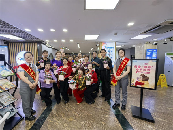 心翼站开展母亲节公益服务AG真人登录重庆电信爱(图4)