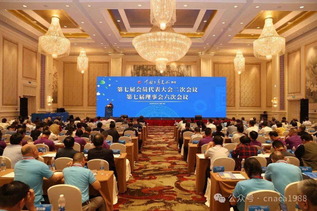 协会第七届会员代表大会二次会议 会长总结讲话AG真人旗舰厅徐念沙会长讲话丨中国工艺美术(图2)