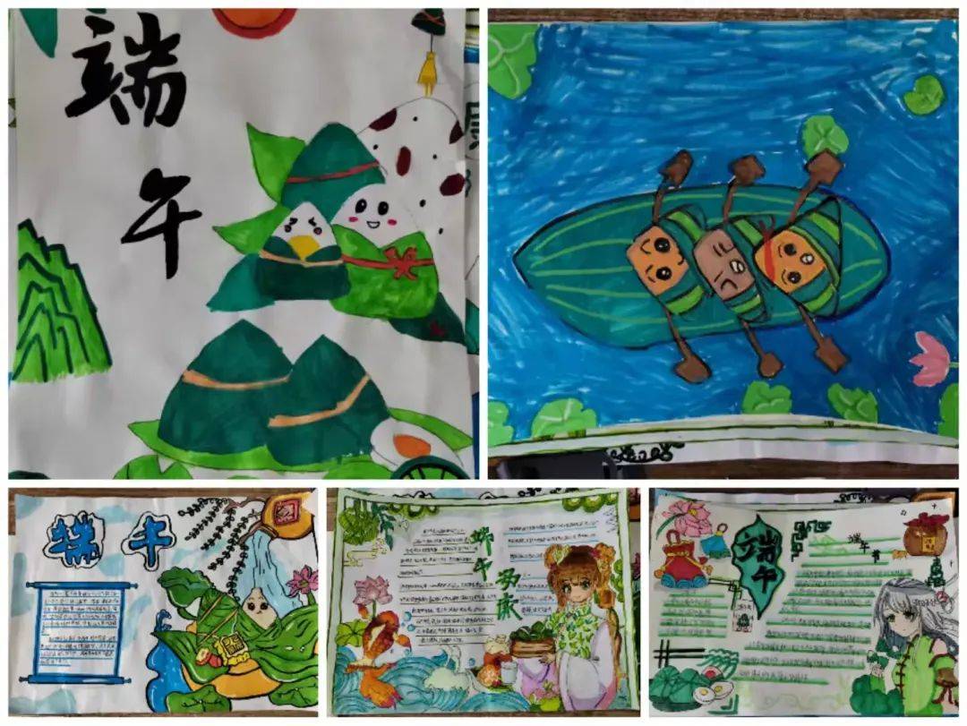 市清丰县幸福路小学2025年“我们的节日•端午”主题实践活动