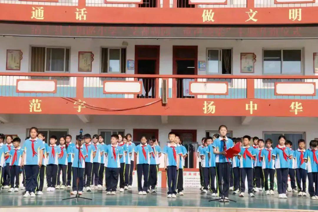 市清丰县幸福路小学2025年“我们的节日•端午”主题实践活动AG真人澳门百家家乐粽叶飘香话端午 传统文化入童心——濮阳(图8)