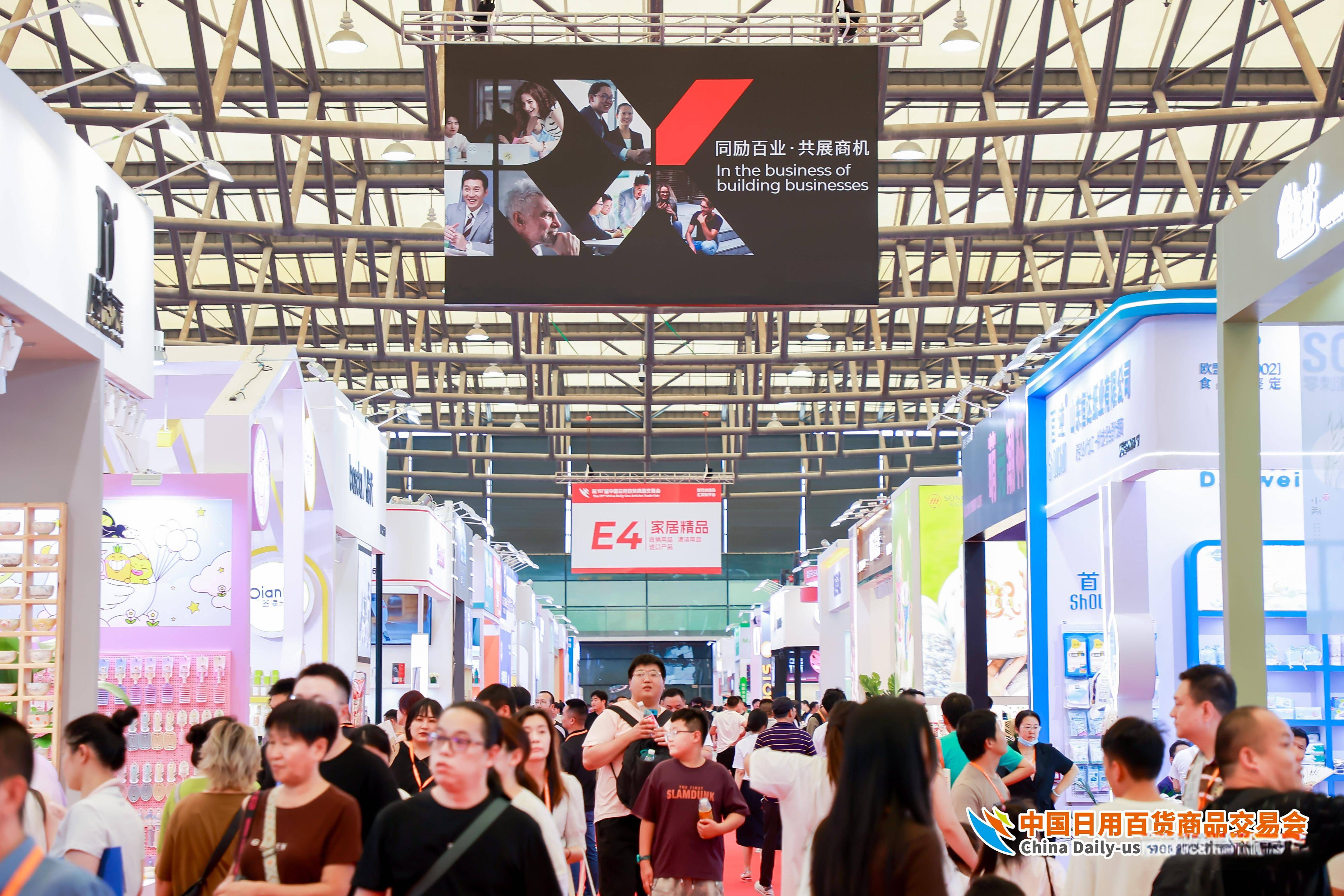 货展”）将于2026年7月23日至25日在上海新国际博览中心全馆盛大启幕AG真人百家乐2026年第119届中国日用百货商品交易会（简称“上海百(图3)