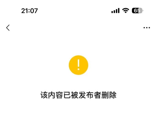 波大学附属妇女儿童医院发布情况说明后又删了AG真人百家家乐app关于患儿尸检报告宁(图4)